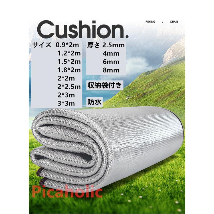 おしゃれ 運動会 お花見 アルミシート 銀マット 両面 アルミマット 保温 レジャーシート ピクニックシート 厚さ4 6 8mm 断熱マット 厚手 テントマット 防水 防災