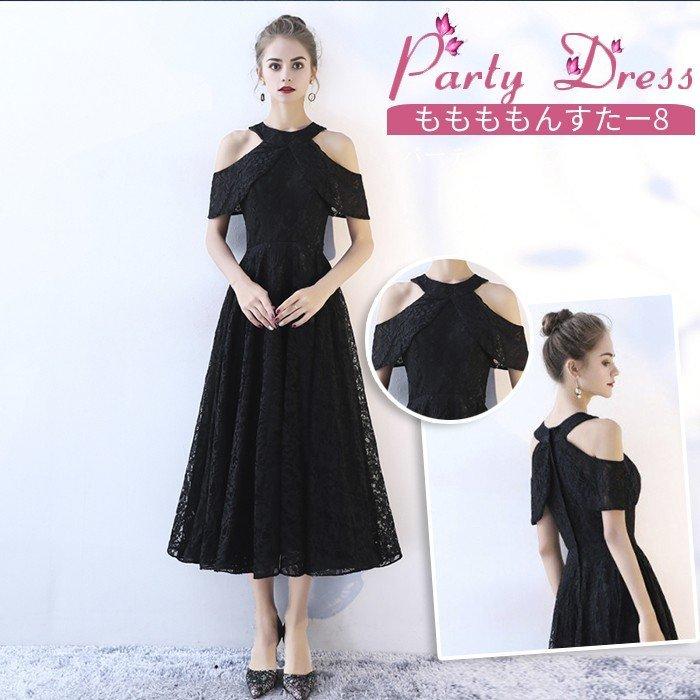 一部予約販売中 パーティー ドレス 結婚式 ロングドレス 同窓会229 成人式 卒業パーティー お呼ばれドレス ウェディングドレス 二次会ドレス パーティドレス サイズ M Autorac Com Br
