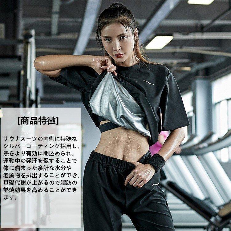 サウナスーツ 上下セット レディース ダイエット ボクシング ダイエットスーツ トレーニングウェア メンズ スポーツウェア