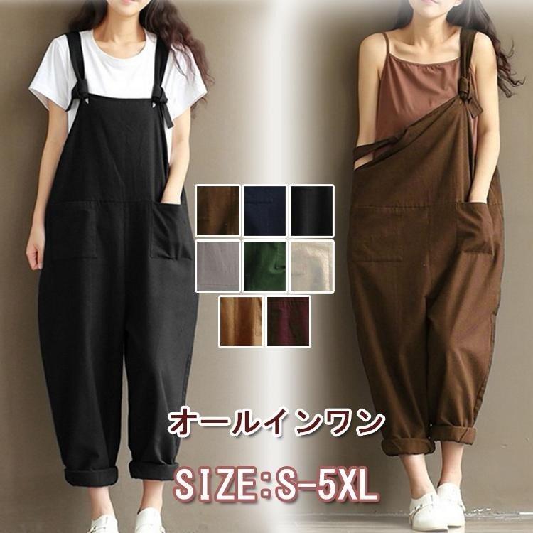 オールインワン パンツ サルエル 8サイズ ボトムス レディース サロペット バルーン 7色 シルエット オールインワン パンツ サルエル 8サイズ ボトムス レディース サロペット バルーン 7色 シルエット