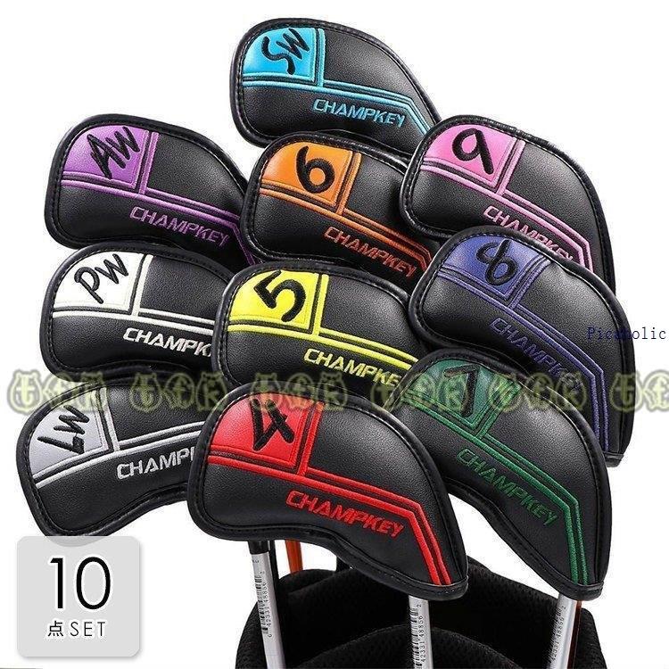 アイアンカバー 10個 セット ファスナー おしゃれ ヘッドカバー ファスナー タイプ ヘッドカバー ゴルフ アイアン タイプ ブラック便利グッズ ケース アウトドア 保護 Amc64 Picaholic Pic トップカバー