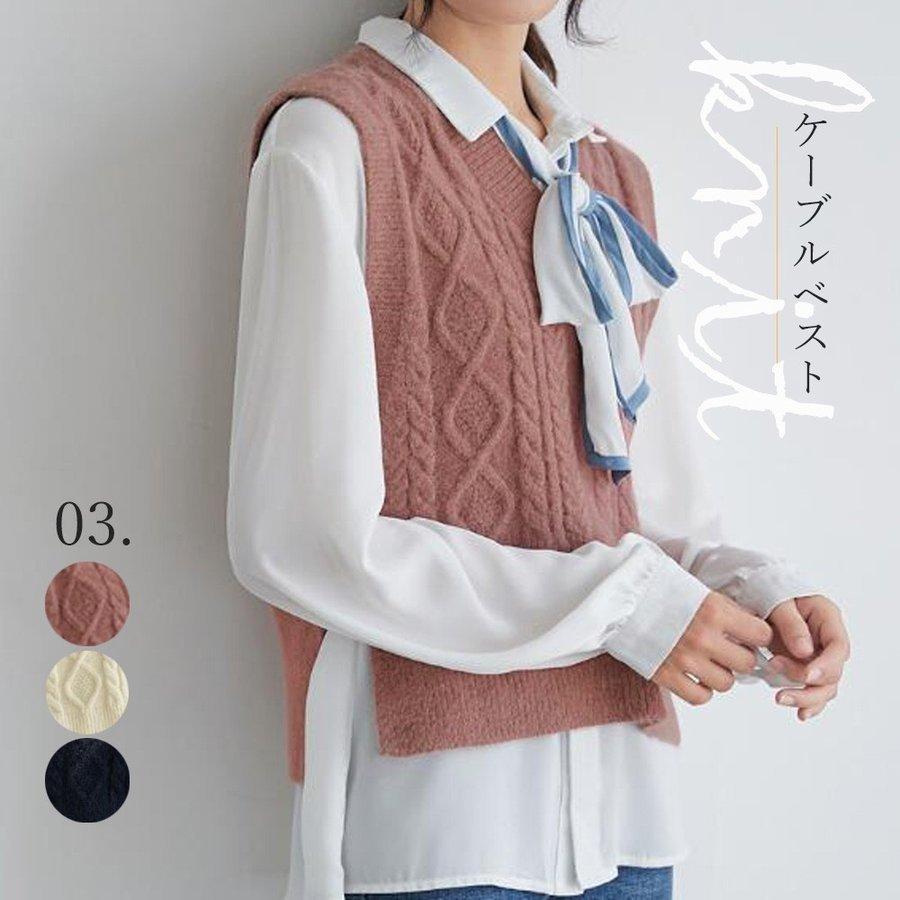 ケーブルニット ベスト レディース ニット トップス ネック ノースリーブ 秋冬 ネコポスのみ 超新作