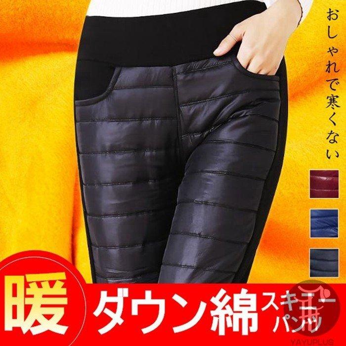 おしゃれ ダウン綿パンツ スキニーパンツ レディース ボトムス 中綿入りパンツ 防寒パンツ 防寒着 裹起毛 秋冬 ロングパンツ 美脚 美尻 着痩せ 代引不可 その他ボトムス パンツ カラー ワインレッド Nytanana Hotel Ranomafana Mg