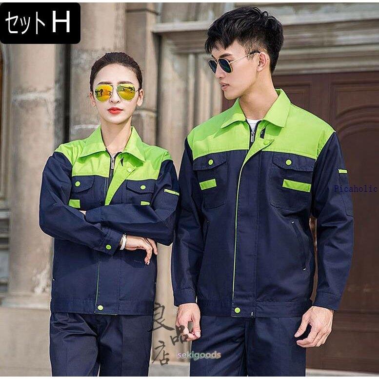 作業服 作業着 長袖 おしゃれ 上下セット ズボン メンズ レディース 女性 かっこいい 制服 事務服 丈夫 ネイビー レッド Pic Picaholic 通販 Yahoo ショッピング
