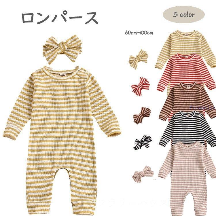 ロンパース カバーオール ベビー 赤ちゃん ツーウェイオール 冬 退院 新生児 服 肌着 足つき 春 おしゃれ 女の子 男の子 韓国 安い 21 60 70 80 90 100 Pic Picaholic 通販 Yahoo ショッピング