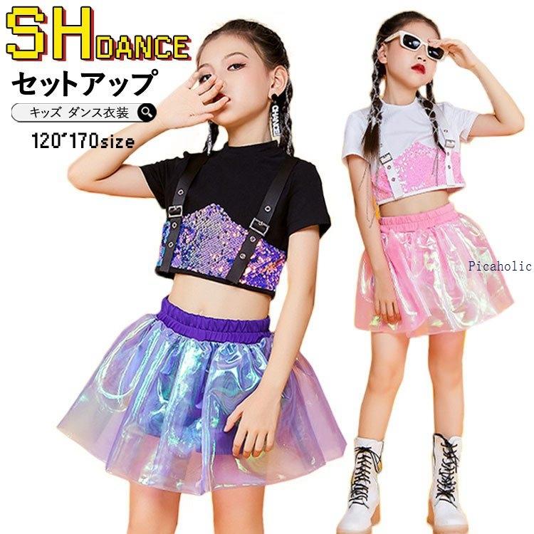 キッズ ダンス衣装 スパンコール キラキラ へそ出し チアガール スカート 半袖 ジャズダンス 女の子 ヒップホップ 子供 HIPHOP ダンス衣装 応援団 演出服 2色 :pic35501009:Picaholic - 通販 - Yahoo!ショッピング キッズ ダンス衣装 スパンコール キラキラ へそ出し チアガール スカート 半袖 ジャズダンス 女の子 ヒップホップ 子供 HIPHOP ダンス衣装 応援団 演出服 2色 :pic35501009:Picaholic - 通販 - Yahoo!ショッピング