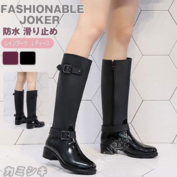 ファッション 再追加販売 レインブーツレディースロング歩きやすいおしゃれ長靴ロングブーツレインシューズ無地シンプルきれいめ防水撥水長靴父の日 Rlracgcosf Www Slnb In