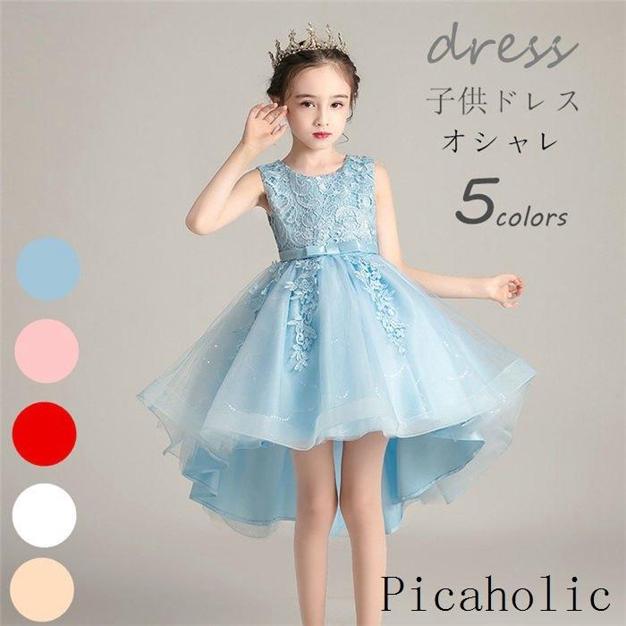 子供ドレス リボン付き フラワー ピアノやバイオリンの発表会 結婚式に ガールズ 63 Off