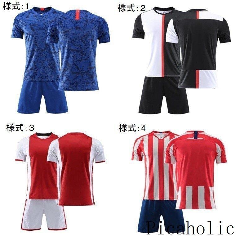高質 サポーターグッズ サッカー 個人名プリント サッカーユニフォーム マーキング マー サッカー 個人名プリント サッカーユニフォーム マーキング マーキング背番号 名前 プレゼントに名入れサッカーユニフォーム 子供 大人 Www Threeriversofs Com