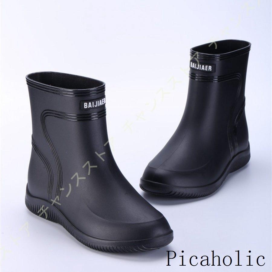 メンズ ウェーダー レインブーツ 疲れない おしゃれ 軽い ワークマン 大人用 滑り止め 雨の日対策 園芸 花見 濡れない お洒落 定番 防水シューズ Vitalitafisio Com Br