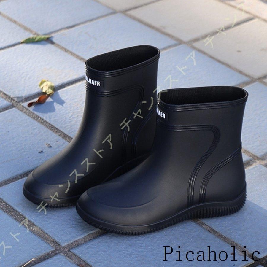 メンズ ウェーダー レインブーツ 疲れない おしゃれ 軽い ワークマン 大人用 滑り止め 雨の日対策 園芸 花見 濡れない お洒落 定番 防水シューズ Vitalitafisio Com Br