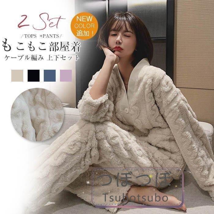 下着 靴下 部屋着 ネイビーシー ルームウェア 上下セット 冬 パジャマ レディース 長袖 もこもこ ルームウェア かわいい 秋冬 パジャマ 前開き あったかい 上下パジャマ 部屋着 Stxbv9pnst Www Bsa Advocacia Com