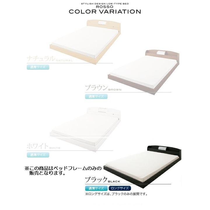 照明・棚付きフロアベッド ROSSO ロッソ ベッドフレームのみ ダブル レギュラー丈 ブラック |  | 07