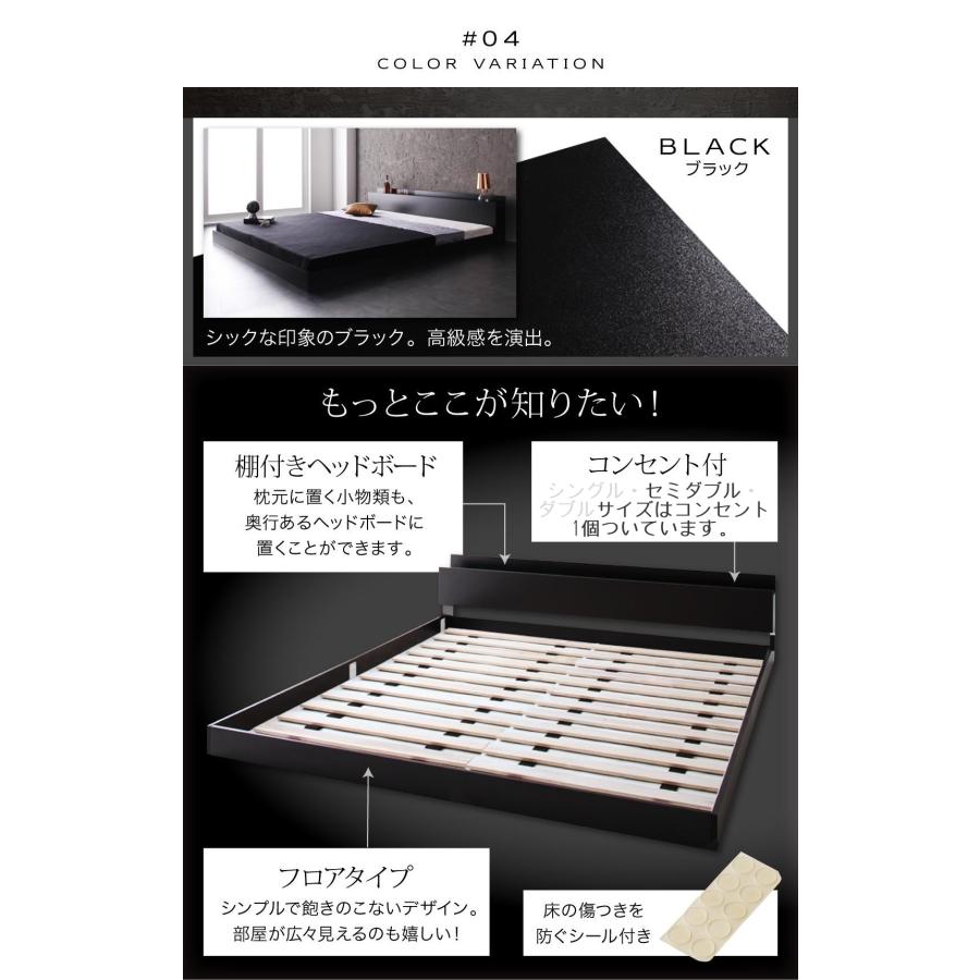 棚・コンセント付きフロアベッド Verhill ヴェーヒル 棚・コンセント付きフロアベッド Verhill ヴェーヒル