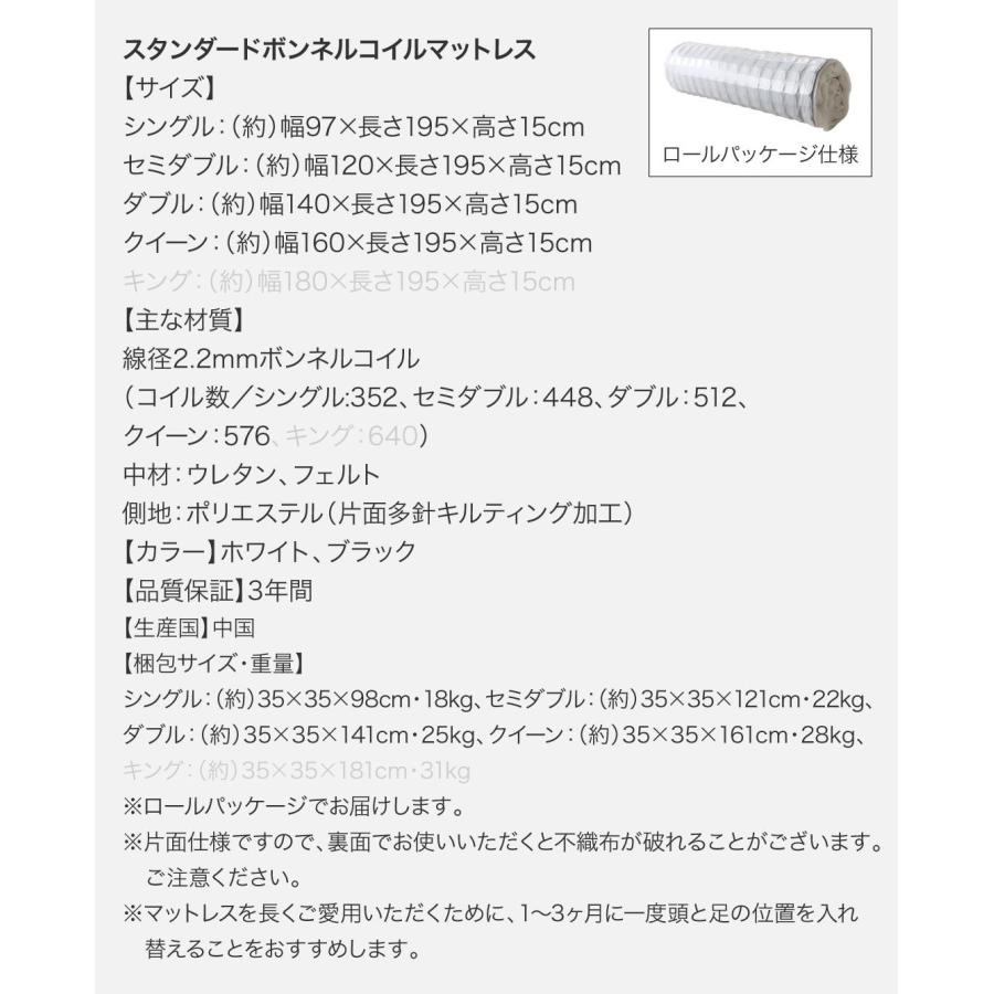 棚・コンセント付きフロアベッド Verhill ヴェーヒル 棚・コンセント付きフロアベッド Verhill ヴェーヒル