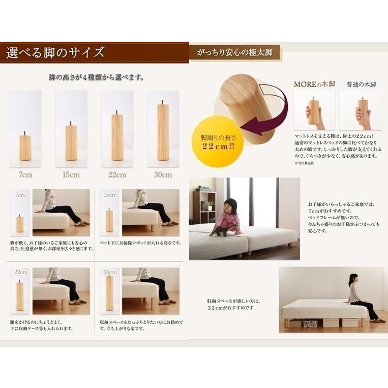 【正規品】 日本製ポケットコイルマットレスベッド MORE マットレスベッド スプリットタイプ ワイドK200 脚15cm 【KUE1778671668】(63964円)