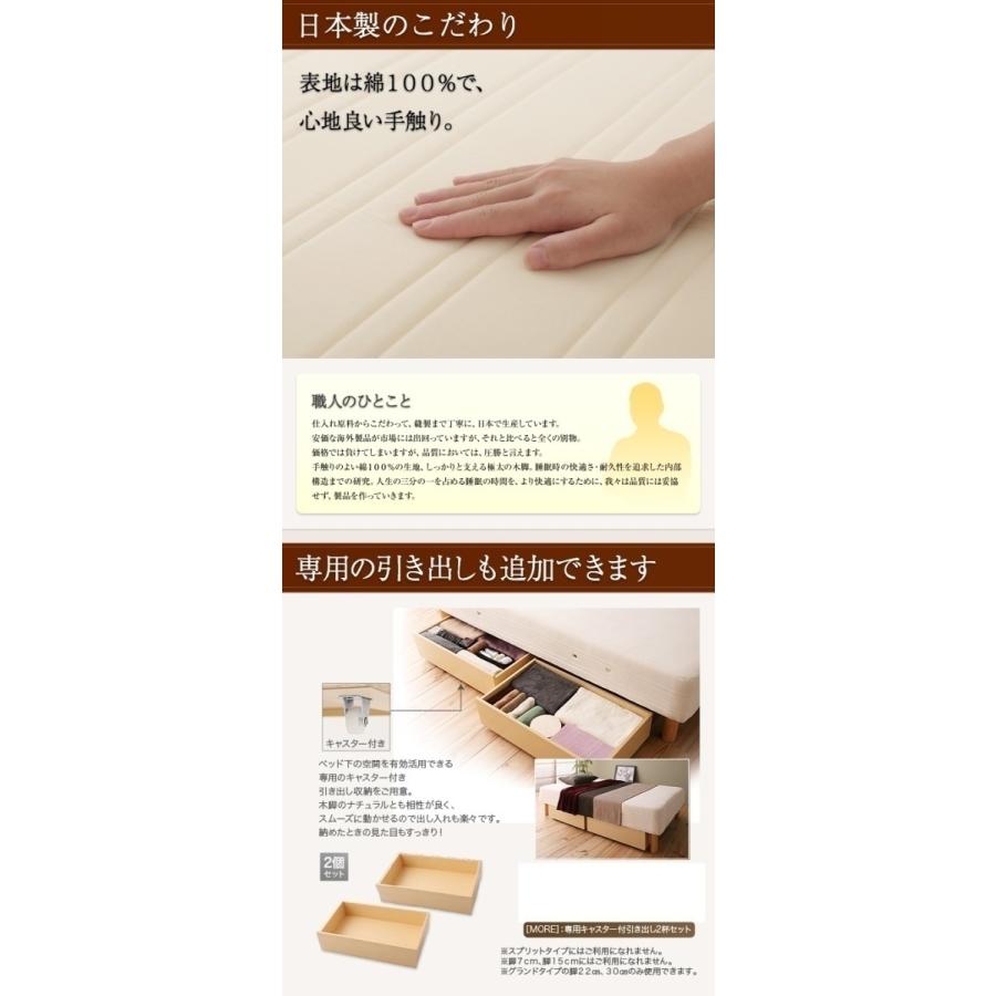 【正規品】 日本製ポケットコイルマットレスベッド MORE マットレスベッド スプリットタイプ ワイドK200 脚15cm 【KUE1778671668】(63964円)