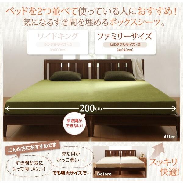 365日気持ちいい!コットンタオル カバーリング ベッド用ボックスシーツ ファミリー ミッドナイトブルー |  | 10