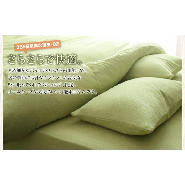 365日気持ちいい!コットンタオル カバーリング ベッド用ボックスシーツ ファミリー ミッドナイトブルー |  | 03