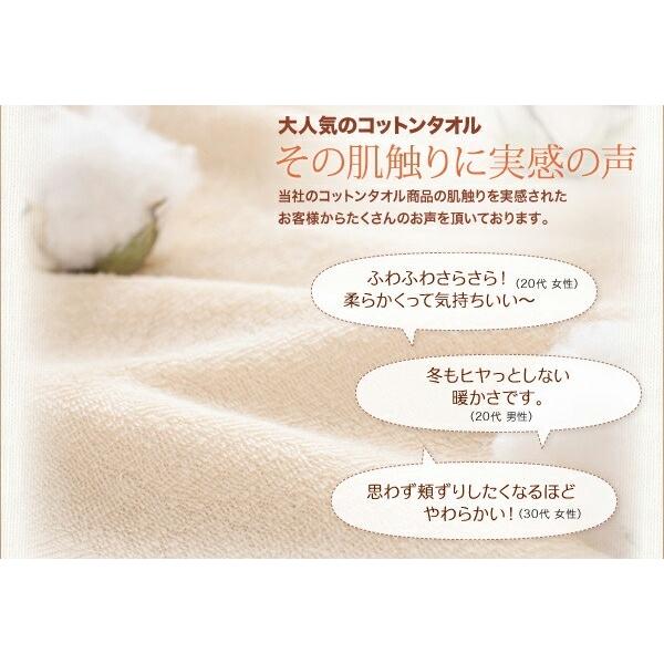 365日気持ちいい!コットンタオル カバーリング ベッド用ボックスシーツ ファミリー ミッドナイトブルー |  | 05