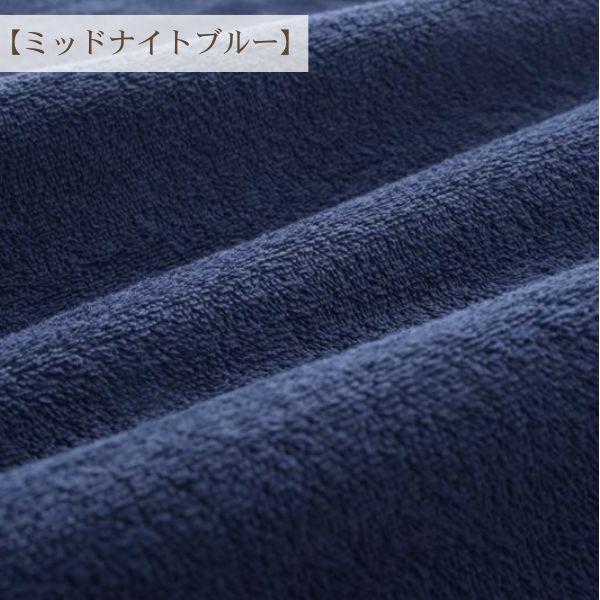 365日気持ちいい!コットンタオル カバーリング ベッド用ボックスシーツ ファミリー ミッドナイトブルー |  | 06