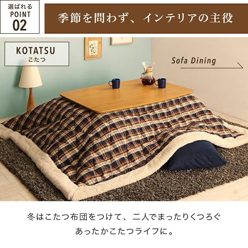 4段階高さ調節こたつテーブル コルテ2 長方形(75×105cm) ウォールナットの画像