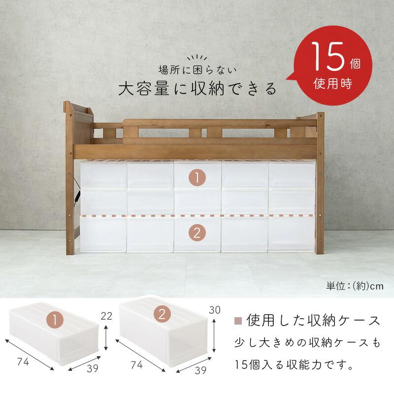 頑丈 ロフトベッド ベッド下76.5cm ホワイトウォッシュの画像