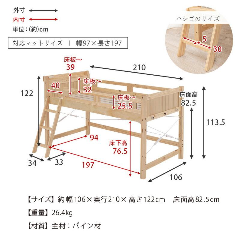 頑丈 ロフトベッド ベッド下76.5cm ホワイトウォッシュの画像