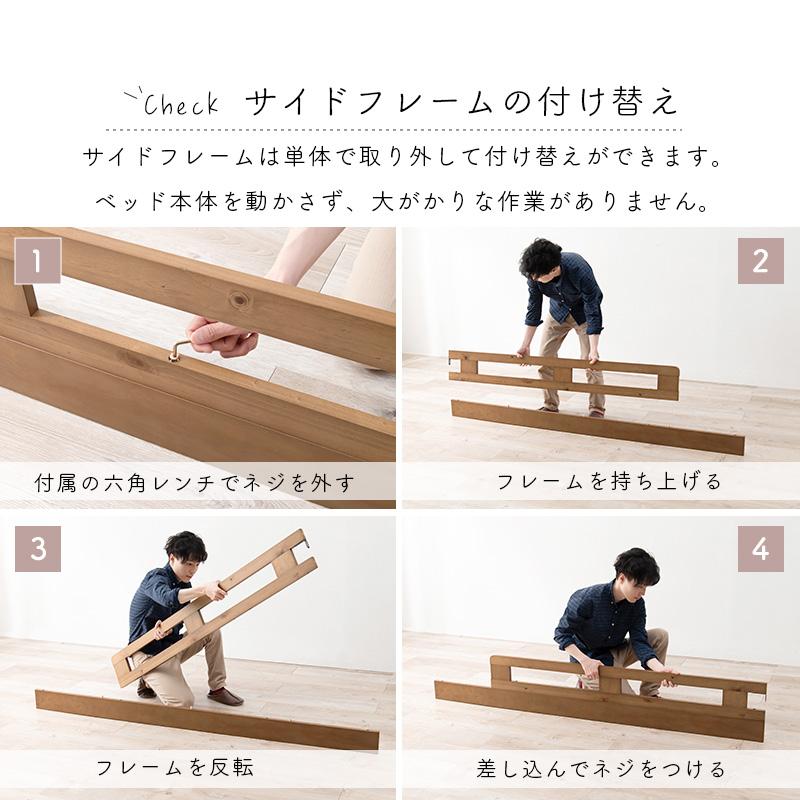 頑丈 ロフトベッド ベッド下113cm ライトブラウンの画像