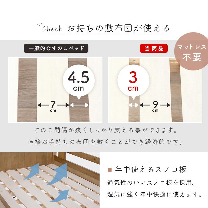 頑丈 ロフトベッド ベッド下113cm ライトブラウンの画像