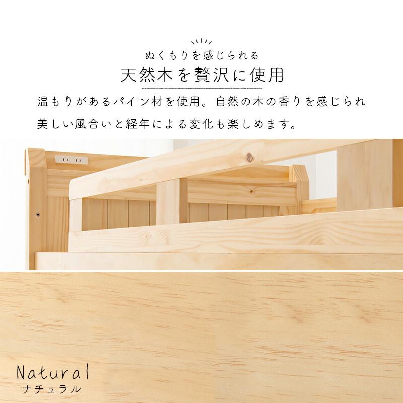 頑丈 ロフトベッド ベッド下113cm ナチュラルの画像