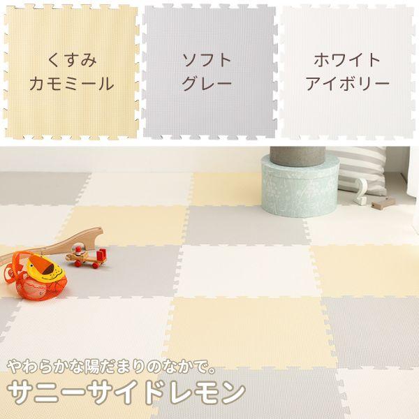 ジョイントマット 48枚セット 45cm角 尺五 8mm厚 6畳用 サニーサイド 
