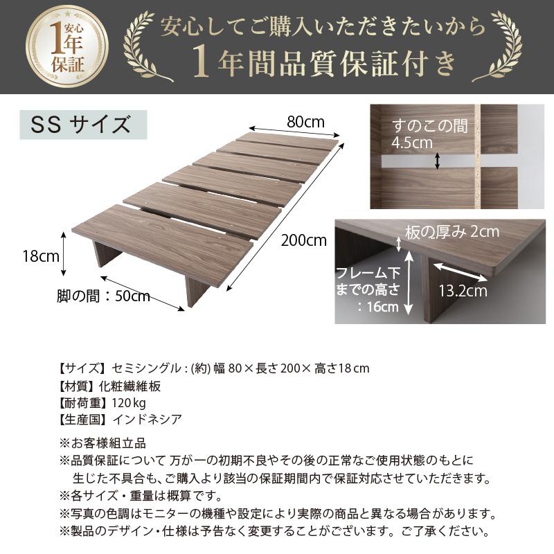 天然木調 すのこ ステージ ローベッド KASANE FLAT ベッドフレーム