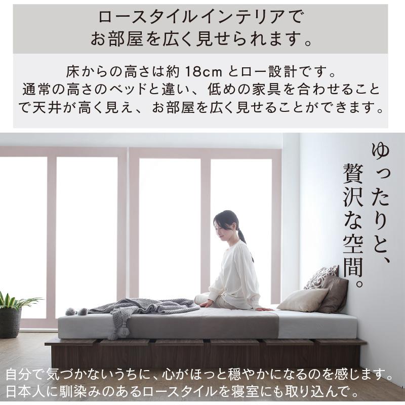 天然木調 すのこ ステージ ローベッド KASANE FLAT ベッドフレーム