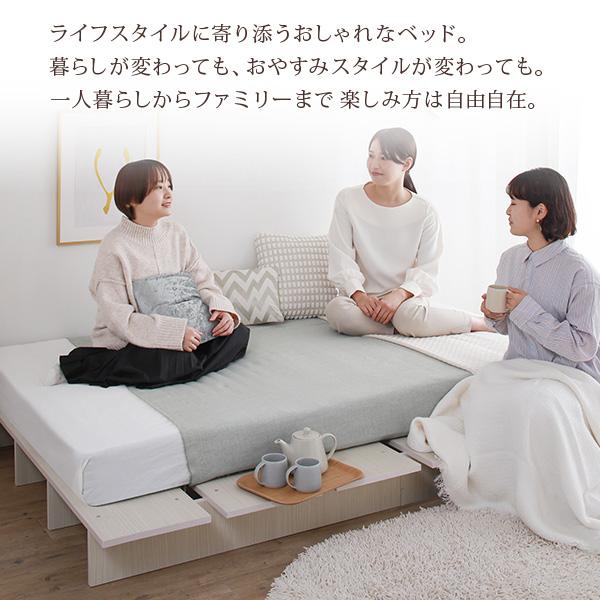 天然木調 すのこ ステージ ローベッド KASANE FLAT ベッドフレーム