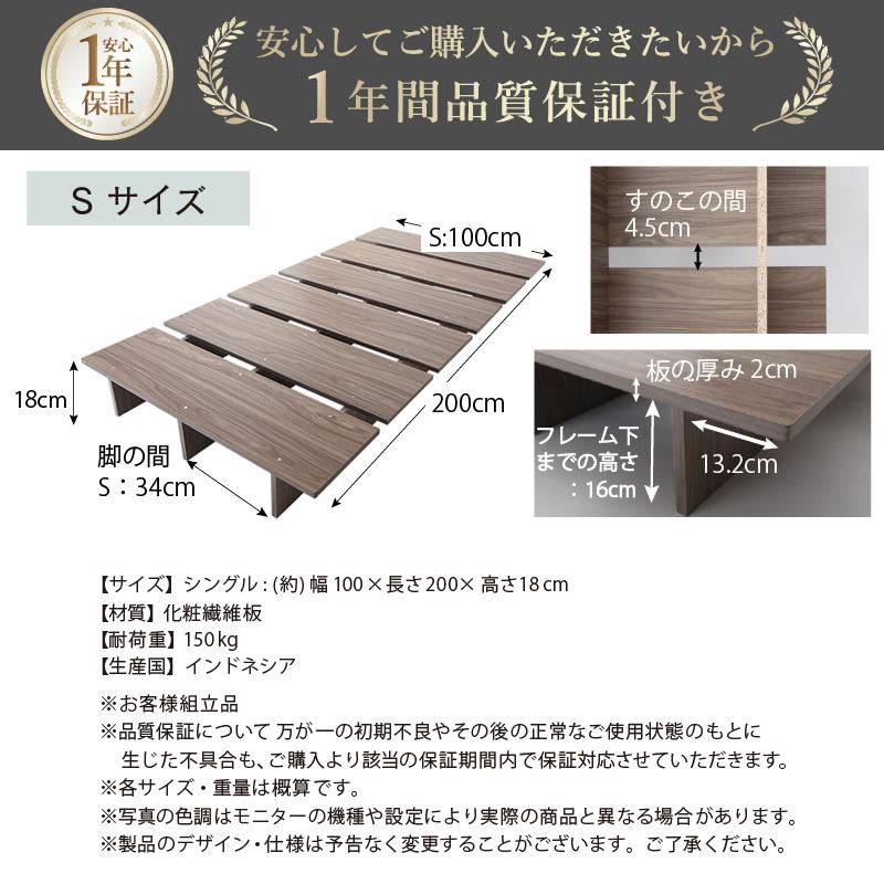 天然木調 すのこ ステージ ローベッド KASANE FLAT ベッドフレーム