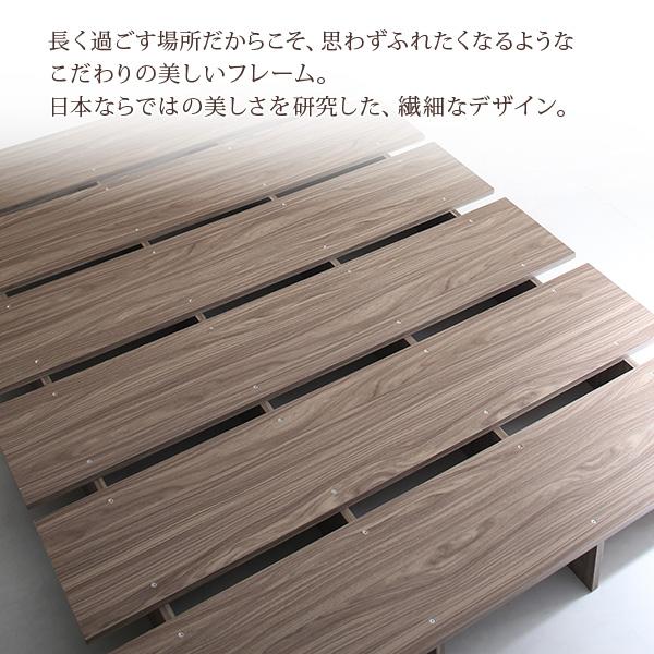 天然木調 すのこ ステージ ローベッド KASANE FLAT ベッドフレーム