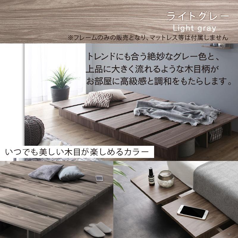 天然木調 すのこ ステージ ローベッド KASANE FLAT ベッドフレーム