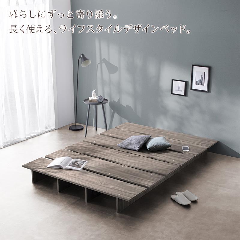 ベッドフレーム（ダブル） ステージローベッド KASANE FLAT 天然木調 すのこ ステージ ローベッド KASANE FLAT ベッドフレーム