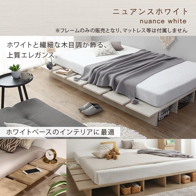 ベッドフレーム（ダブル） ステージローベッド KASANE FLAT 天然木調 すのこ ステージ ローベッド KASANE FLAT ベッドフレーム