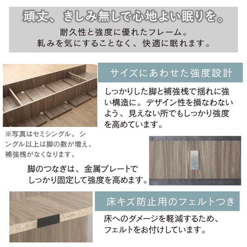 天然木調 すのこ ステージ ローベッド KASANE FLAT ベッドフレーム