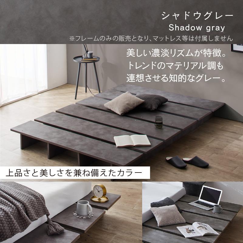 天然木調 すのこ ステージ ローベッド KASANE FLAT ベッドフレーム
