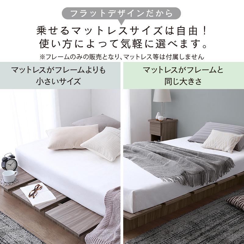 天然木調 すのこ ステージ ローベッド KASANE FLAT ベッドフレーム