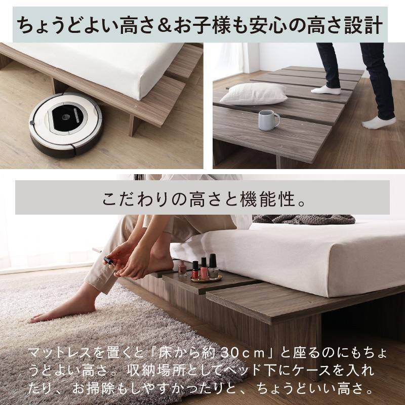 天然木調 すのこ ステージ ローベッド KASANE FLAT ベッドフレーム