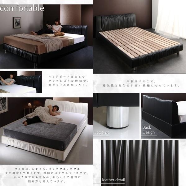 2026年 モダンデザインベッド Wolsey ウォルジー ベッドフレームのみ セミダブル ブラック 【8237101075】(29622円)