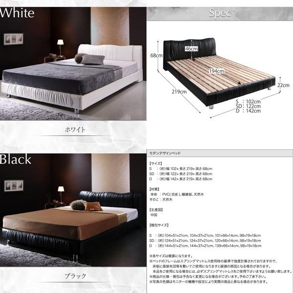 新春SALE！ モダンデザインベッド Wolsey ウォルジー ベッドフレームのみ ダブル ホワイト 【I1240208250】(44600円)