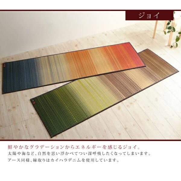 絵図面国産畳瑜伽つや消し 楽しいこと 60×180糎 赤いこと