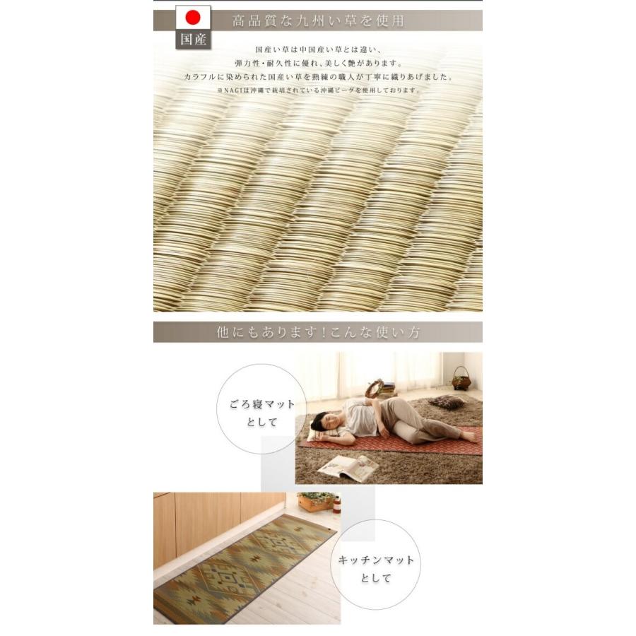 絵図面国産畳瑜伽つや消し 楽しいこと 60×180糎 赤いこと
