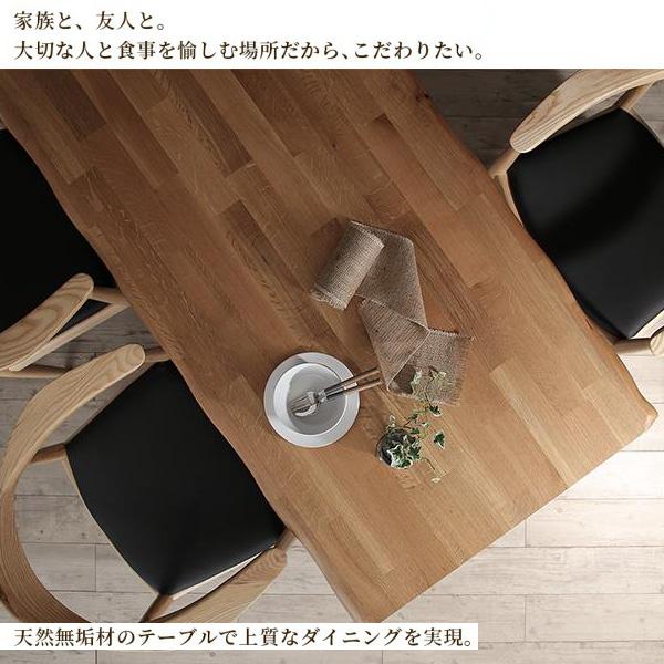 高級デザイナーズダイニングテーブル The OA ザ・オーエー 幅150cm_2