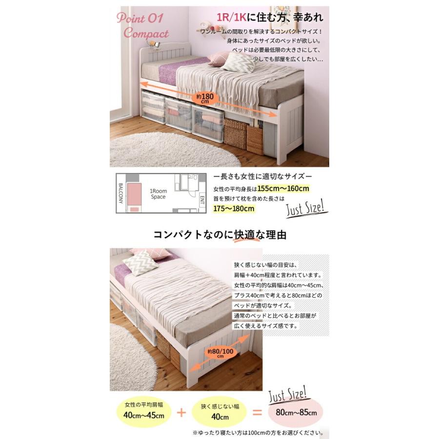 コンパクト高さ調節コンセント付天然木すのこベッド Fit-in mini コンパクト高さ調節コンセント付天然木すのこベッド Fit-in mini